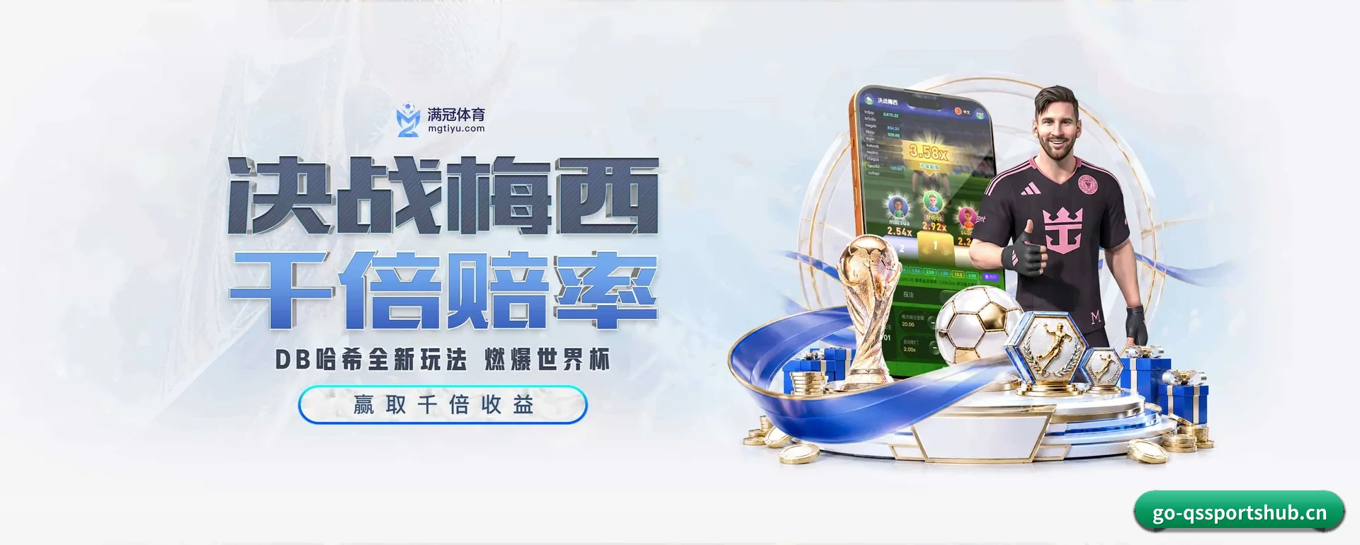 球速官网的来历 - 体育资讯内容服务(QIUSU SPORTS)