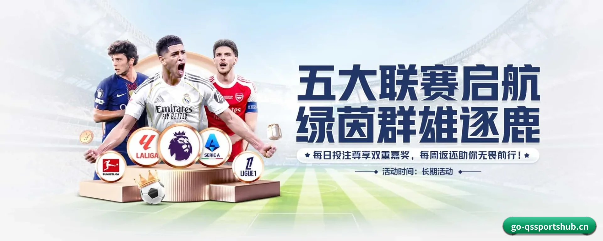 球速官网的来历 - 体育资讯内容服务（QIUSU SPORTS）